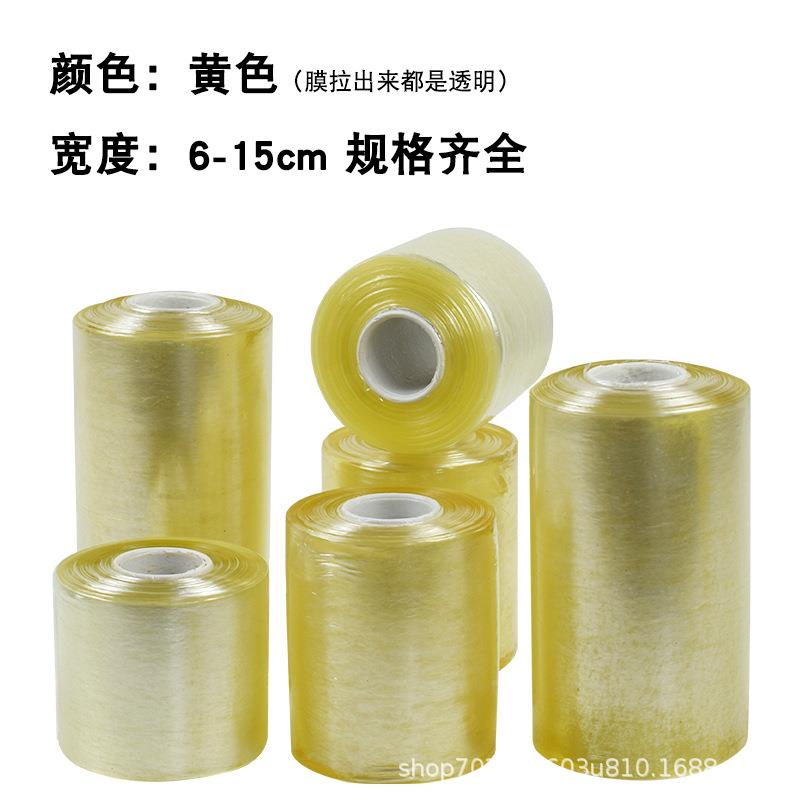 自打包膜缠绕膜pvc电线膜膜捆绑膜业静电粘膜透明塑料工膜15拉伸
