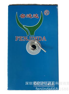 FJDcat5e超五类网线网灰色屏工p业以太线uSCOt5e非蔽网络线300m米