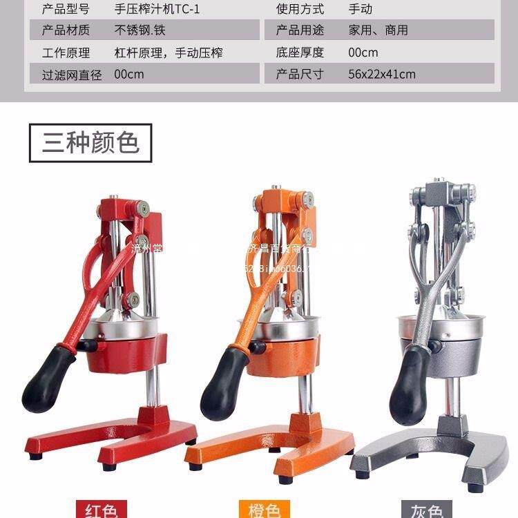 不锈钢XVU手动榨汁机商用挤柠檬汁机榨水鲜果橙汁子榨压器家用原