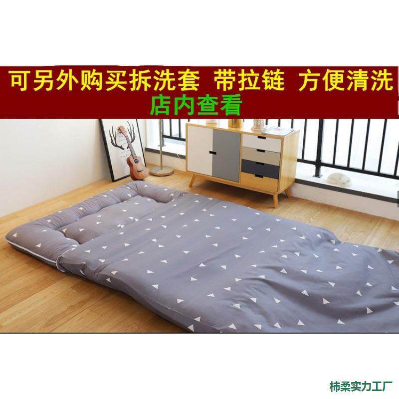 日式加厚榻榻米床垫地垫软垫子可折叠懒人家用睡垫单人打地铺