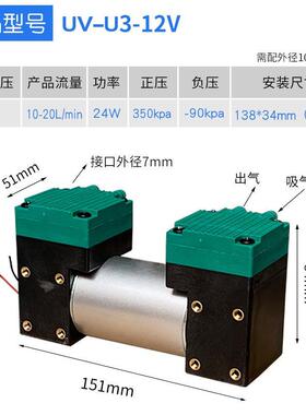 微型真泵直空流抽v气机工业24负压无品牌/泵vn-c4隔膜吸气泵微型