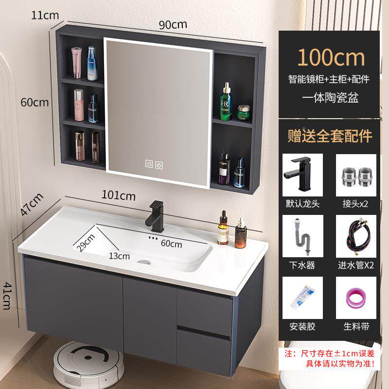 浴室柜体陶瓷盆挂深灰大小一墙式智能镜间柜组合卫生洗漱收纳柜水