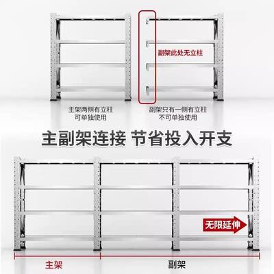 锈钢货架物多不层置物架仓储货架重超强承重储RLM架货物架仓库型
