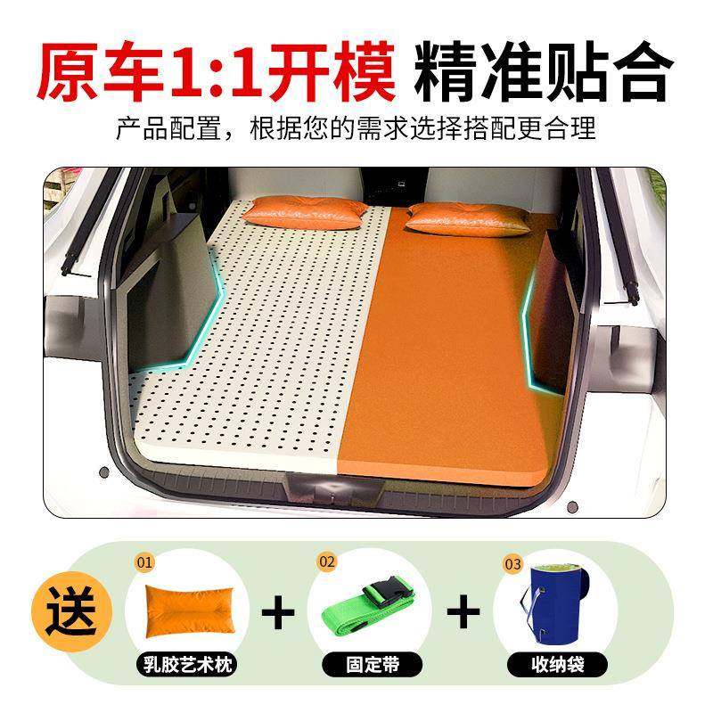 问界M7/M/M9汽车车55座载床垫乳胶露营后备箱MYCD2024后排睡s垫uv