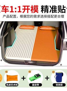 问界M7/M/M9汽车车55座载床垫乳胶露营后备箱MYCD2024后排睡s垫uv