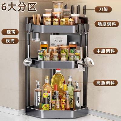 厨房置物架台角无品牌/多功多层三角调料面用能品挂架转靠墙收纳