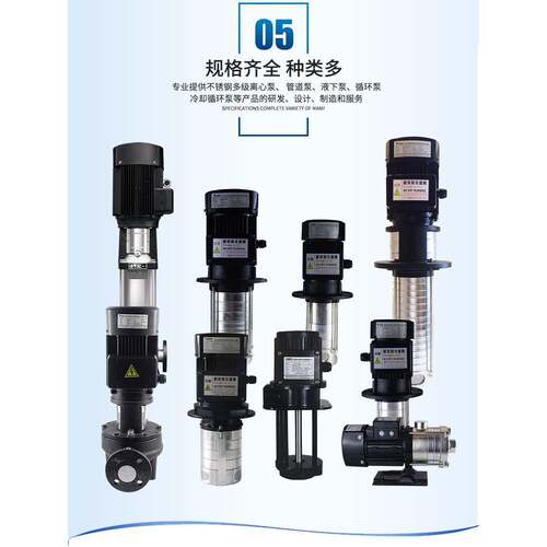 4动力机冷却泵0W床车床B磨床水泵A-25/DB-100三相无品牌/电泵自吸