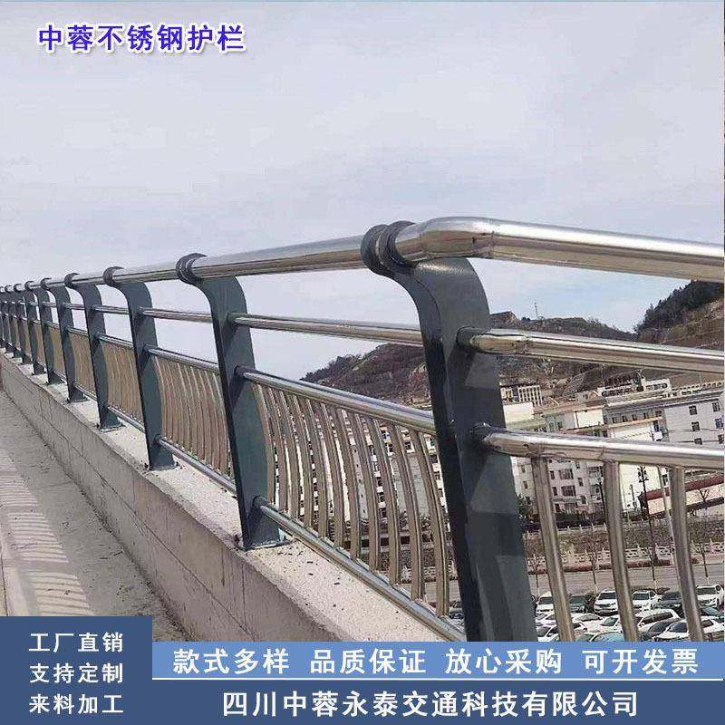 不锈成护栏四川都市政道路护栏现保货厂QVN家直供钢品质证放心采