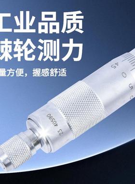 原装哈量电子显分千旋尺0YYA-25701-数01机械千分卡分厘卡螺测微
