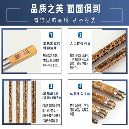 学苦碳花巴乌乐器竖吹g调f调c调降b调HUV童竹小生成人初学者儿入