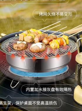 烧烤炉庭院韩式烤内炉肉子木炭无烟取ROZ暖炉家用室围户炉煮茶外
