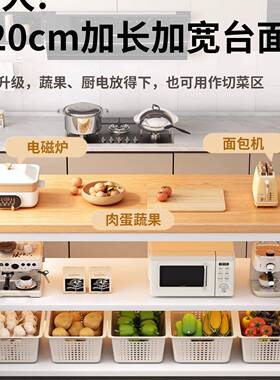 厨房桌多储功能置物架落地UJM台切菜子工作多层餐边物柜收纳架窄