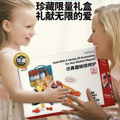 儿童变智能烧炉真玩具仿过家家烤烤串色厨房蒸73277汽做饭声光厨