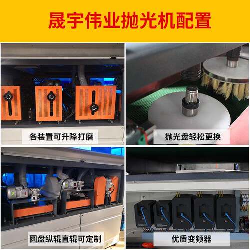 木工打磨抛光机异抛形砂光机木门橱吸塑TYT门衣柜柜门板双面光打