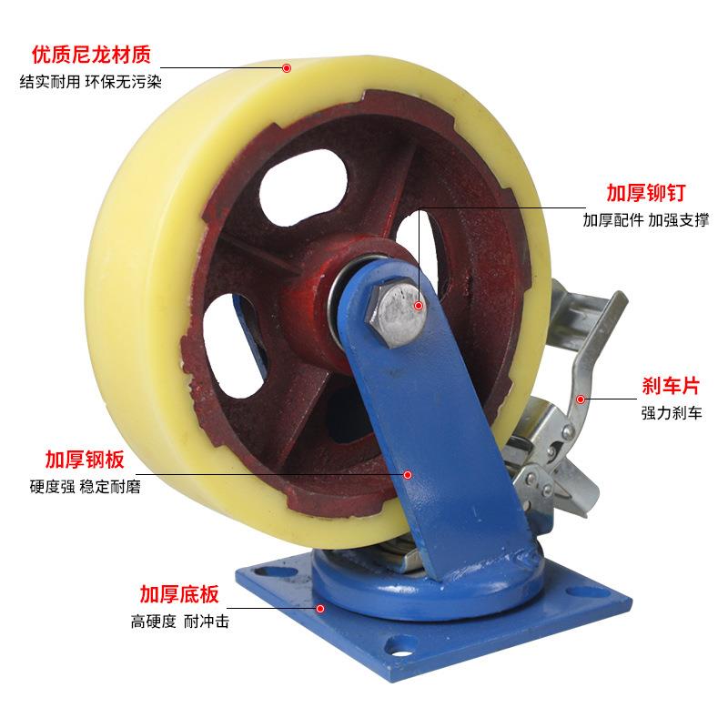 6寸向超重铁型芯尼龙脚轮万轮8寸01/12刹车推车轮载重1吨工VVC业