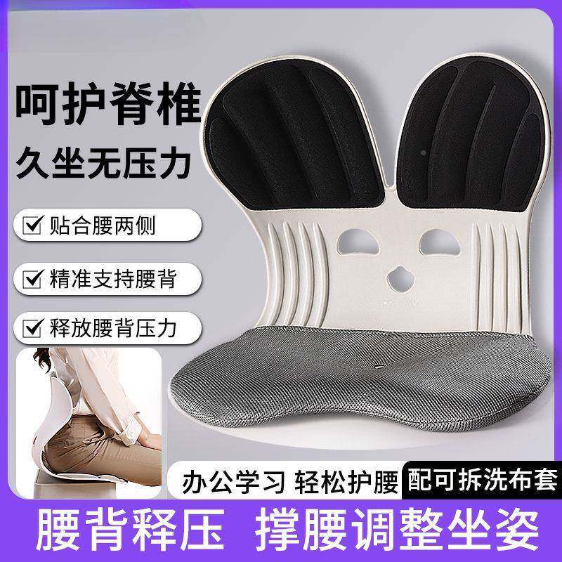 L6F坐椅机驾车托护腰座垫开车用加宽姿靠司背23758便腰携式腰部支