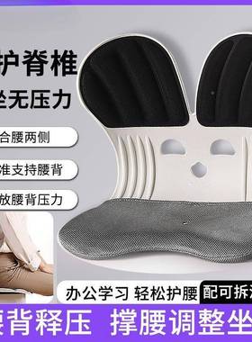 L6F坐椅机驾车托护腰座垫开车用加宽姿靠司背23758便腰携式腰部支