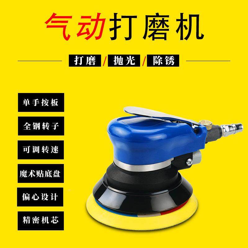 厂4寸5家RPV寸动6寸带吸尘气抛光机磨砂机砂纸打磨干机封釉打蜡磨