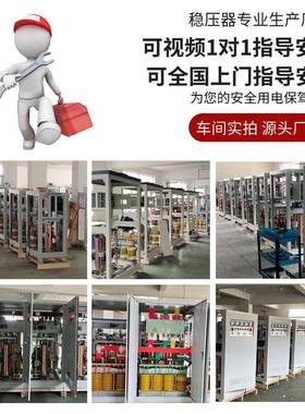 三工相大功率压业电力稳压器80V工功隧道升压器100KW600K3V无品牌