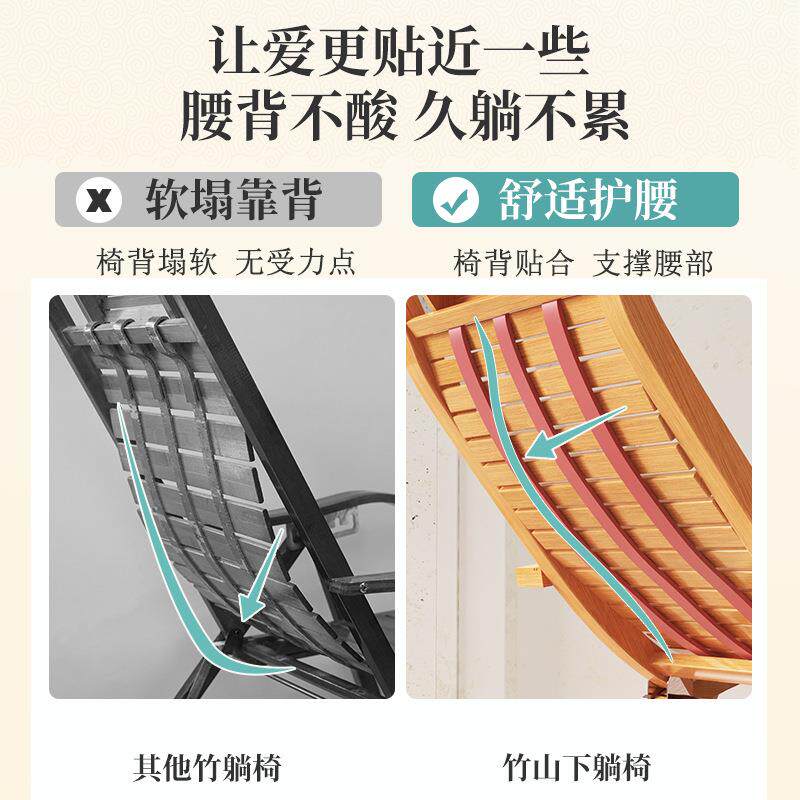 便捷式折躺椅老人靠背椅楠竹木家用叠椅65276折叠免安装户椅子带