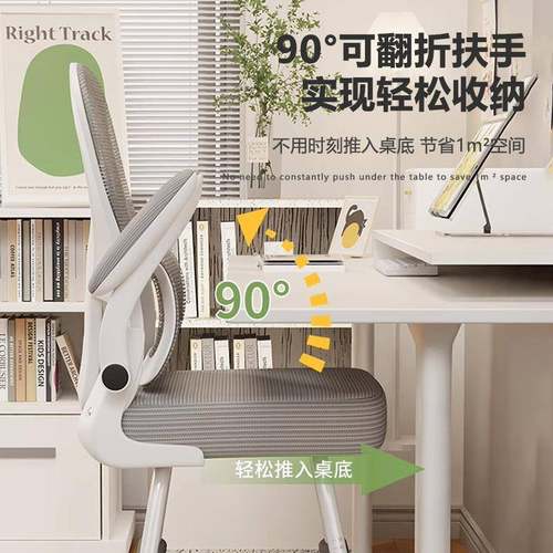 儿童学习子中小座学生写CFT专用凳子升椅字降调节家用坐姿电脑靠