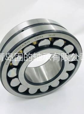 调心滚子轴承23134CA/W3进IYN口工艺机械223343CC/KC3包邮