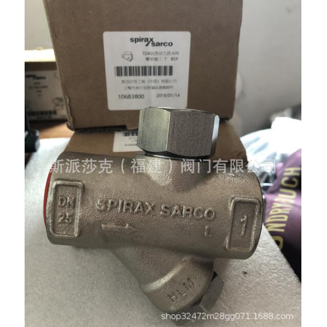 现货派莎克TD25LQ斯，TD2，TD42L，TD2热动力F疏4水器