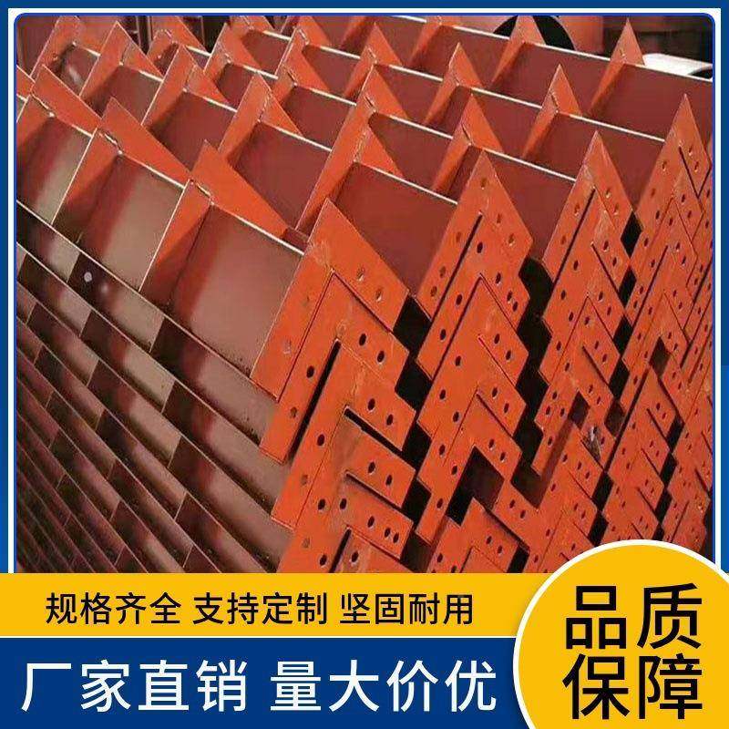 PUJ平板面桥角梁建筑钢模倒异形钢磨具混凝土组合钢板模量大优惠