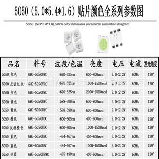 支配单5050n紫色GCA贴片led灯珠5050紫光高亮95 405持m景物灯珠
