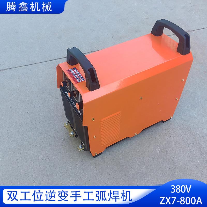 ZX7-400A工业直流手工弧电焊机 80v手提式双模块电焊机