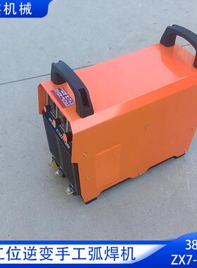 ZX7-400A工业直流手工弧电焊机 80v手提式双模块电焊机
