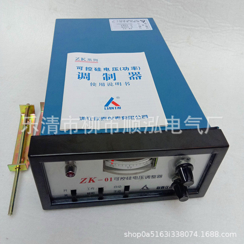 现货供应ZK-01可控硅电压调整器ZK-1单相移相触发器