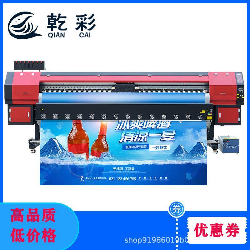 数码十字绣印花机对格十字绣打印机十字绣布料打印机