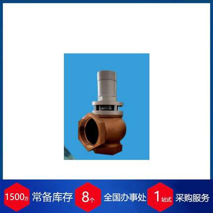 意大利大流量三通真空阀Tipo