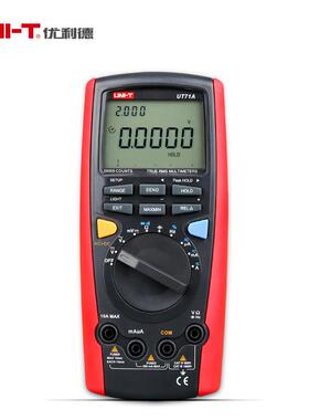 UT71A/B/C/D/E智能型数字万用表 高精度电工仪表手持数显表