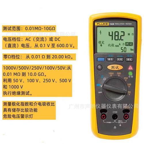 F1508绝缘电阻仪1000V电子摇表数字兆欧表