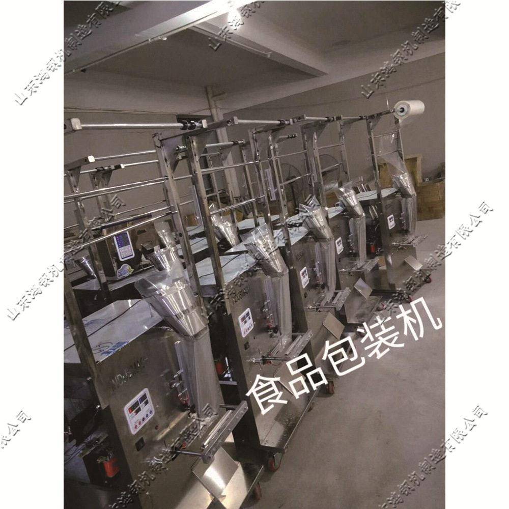 背封小型包装机 茶叶小粉状包装器 侧封式袋装包装机