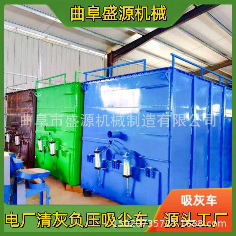车载方箱气力吸尘箱移动便捷电厂停炉检修吸灰机粉末负压吸储