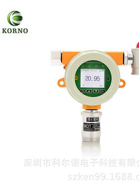 在线式纯氧气检测仪进口100%VOL输出RS485信号MOT200-K-O2