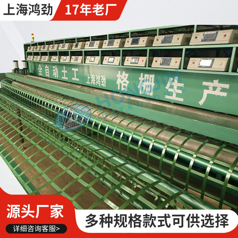 土工格栅生产线矿用钢塑土工格栅设备土工格栅机械生产线价格