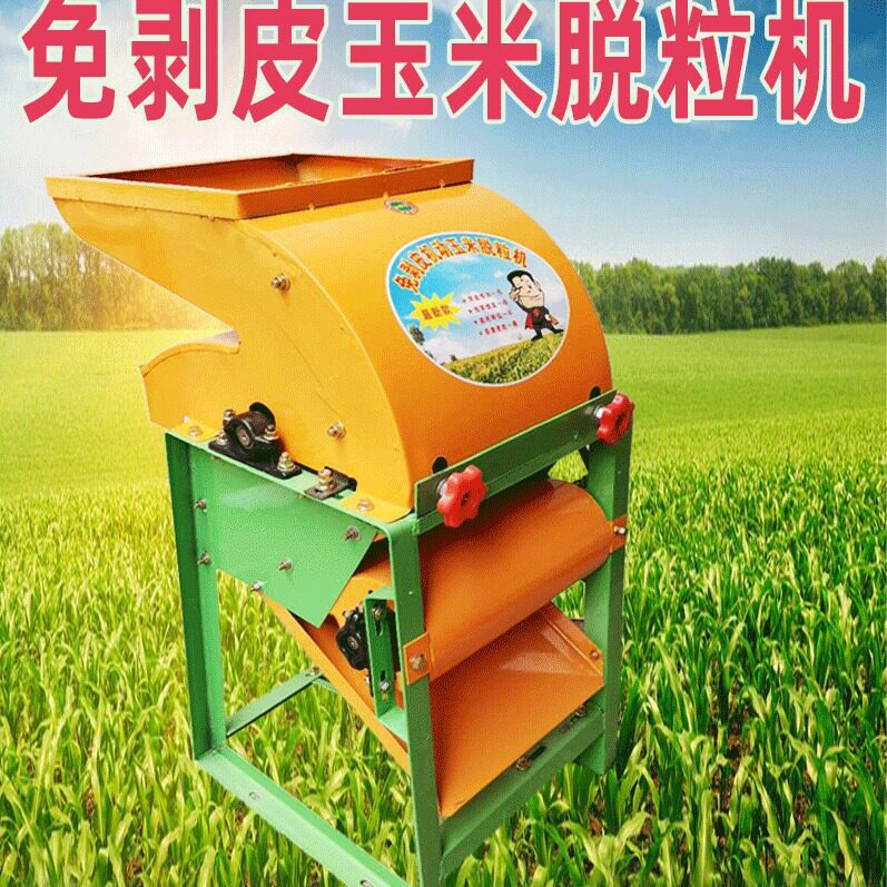 小型电动220v玉米脱粒机家用 厂家直发打包谷剥汽油玉米脱粒机器