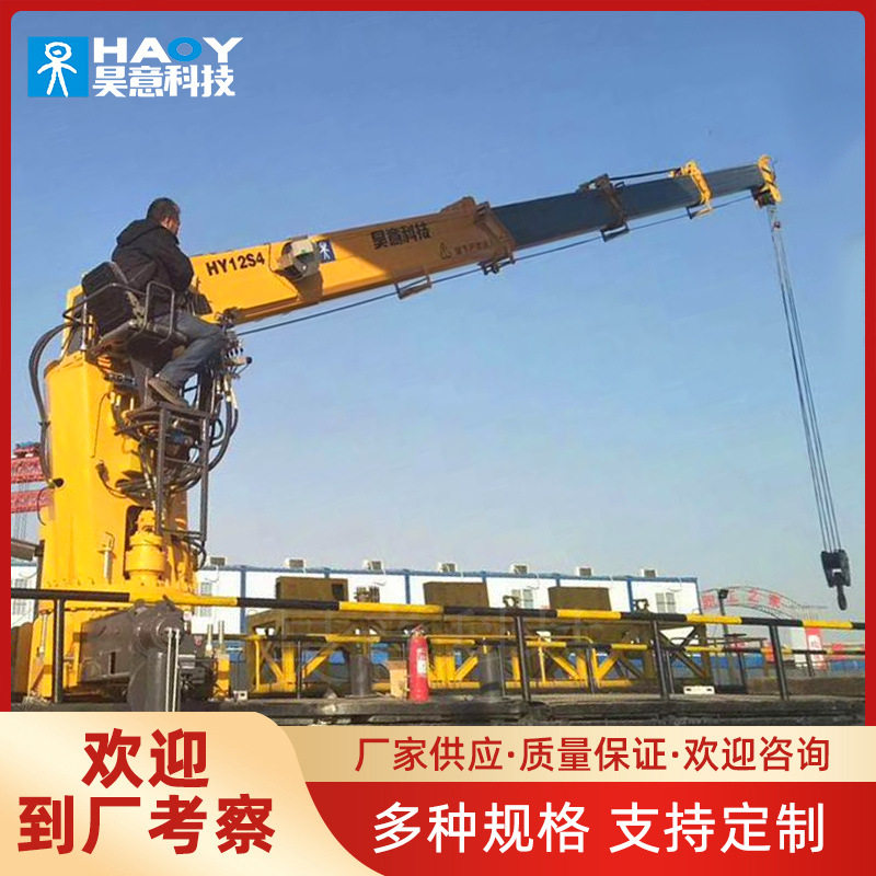 厂家直销12吨液压轨道起重机铁路专用伸缩臂遥控电控吊机带座椅