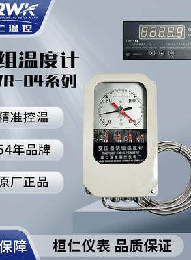 BWR-04Y(TH)变压器绕组温度计绕组温控器