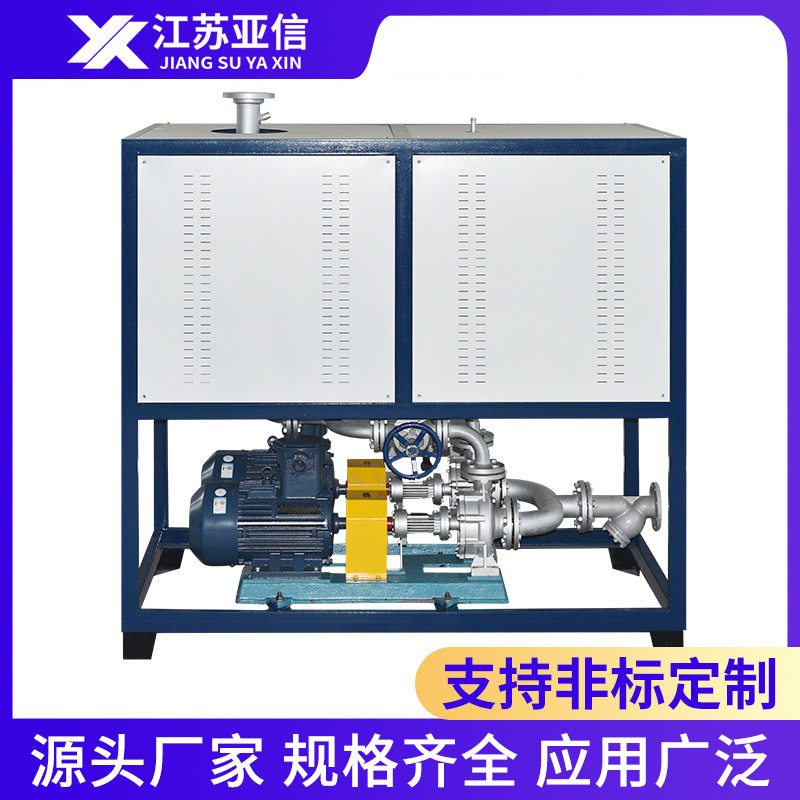 防爆导热油炉电加热炉导热油炉导热油加热器热压机反应釜加热器