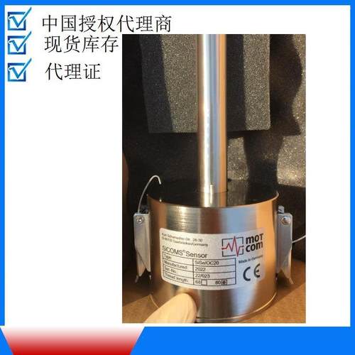 德国 SICOMS单舱油雾在线检测系统 20-68现货库存