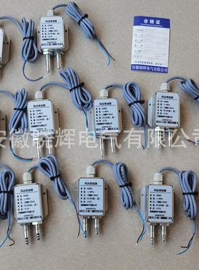 2~0KPa二线制4~20mA输出风压变送器HE80D