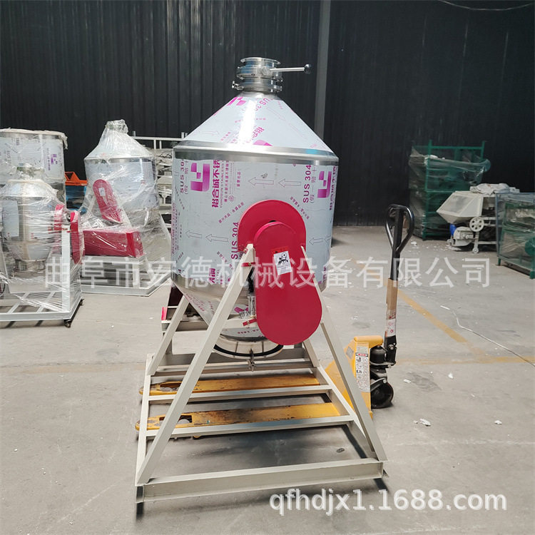 不锈钢鼓式搅拌机干粉颗粒混合机多功能鼓式混料机