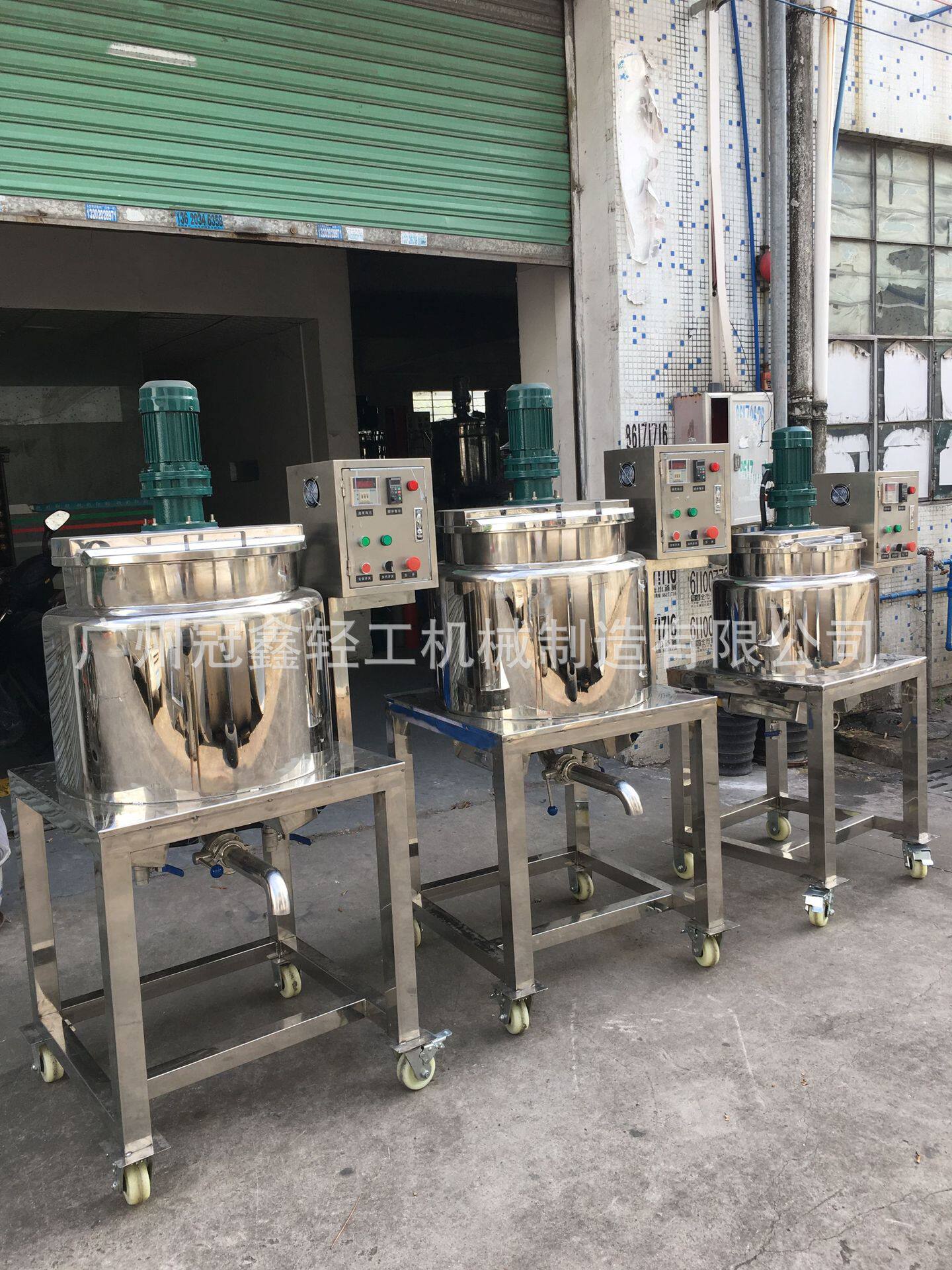 100L电加热搅拌罐熔蜡罐加热搅拌锅导热油电加热搅拌罐溶解罐