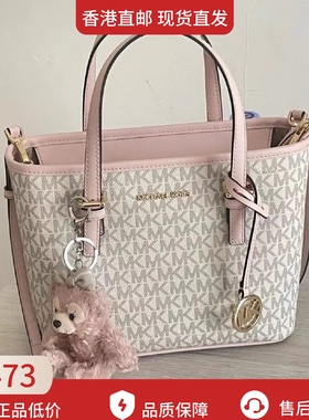 香港直邮正品MK女包经典菜篮子包手提斜挎包真皮老花百搭送女友