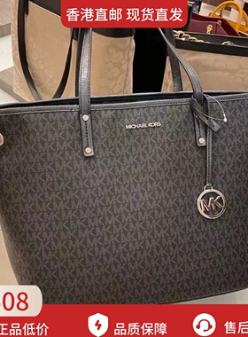 香港直邮正品MK女包Travel大托特真皮老花单肩妈咪托特包有拉链